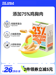 简单幸福~~~采集到主图直通车