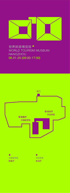 傑視覺采集到品牌设计