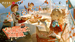 席_八采集到美宣-二次元