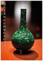 博物馆 ;之 ;首届世界华人典藏大展 清代瓷器【一】