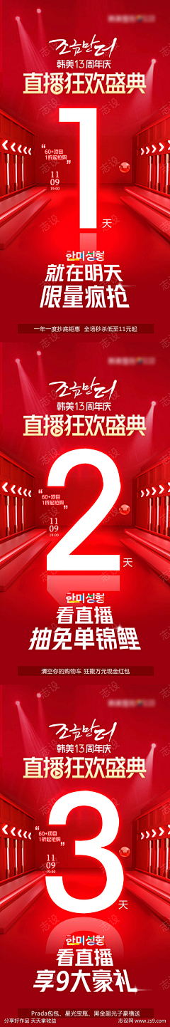 桃花树下桃花庵采集到设计--医美专用