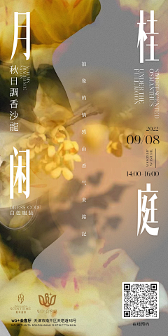 庞是庞大的大采集到疗愈