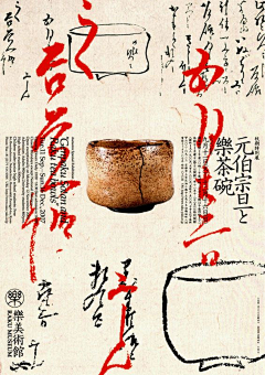 半截er红薯采集到Traditional