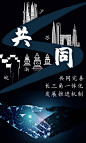 海报 | 九张图读懂长三角一体化-新华网