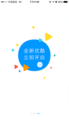 -芒果采集到APP.引导页