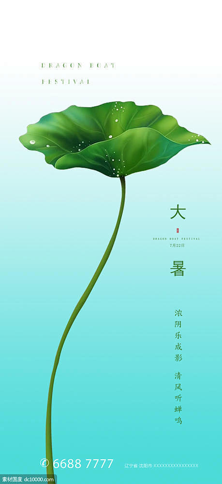 源文件下载 24节气  二十四节气 黑金...