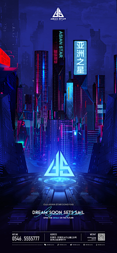 ‘w‘采集到赛博朋克