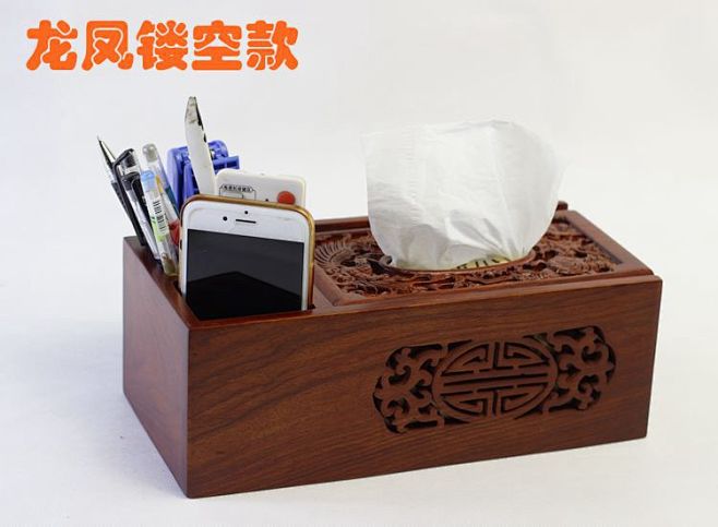 越南花梨木纸巾盒 多功能纸巾盒 桌面收纳...