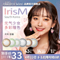 美瞳_淘宝搜索