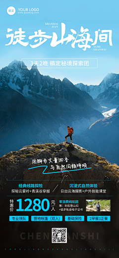 CAS小九采集到素材