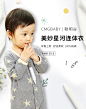童装海报1