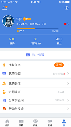 Lilacoming采集到手机UI