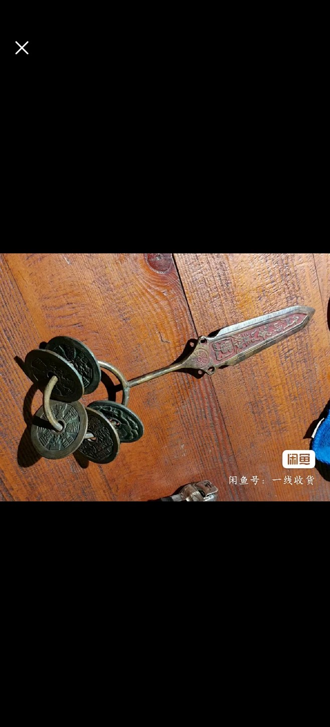 师刀