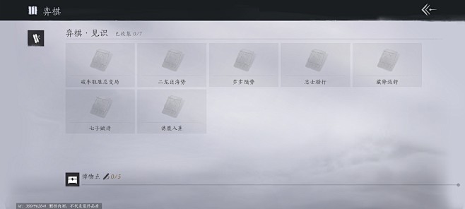 Screenshot_2024-06-2...