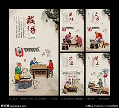 重庆小面 重庆小面海报 重庆小面馆 重庆小面文化 重庆小面展板 重庆小面挂画 重庆小面展架 重庆小面宣传 重庆小面吊旗 重庆小面写真 重庆小面传单 重庆小面开业 重庆面馆 重庆小面图片 特色重庆小面 重庆面条 重庆小吃 重庆小面饮食 重庆小面挂图 重庆小面加盟 重庆小面招商