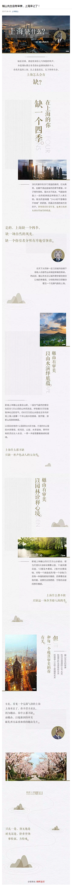 7QhOPVat采集到旧图