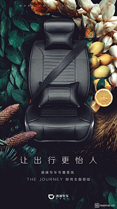 _Yez采集到启动／引导／缺省 / 上架