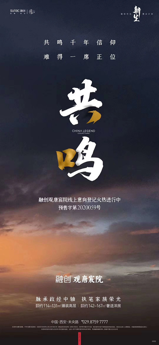 【知识星球：地产重案】
【微信号：ars...