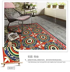 北欧式手绘花砖防滑卫生间瓷砖背景墙砖厨卫厨房阳台地板砖300-淘宝网