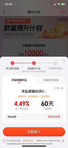 SEAYAA采集到半弹窗