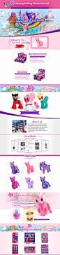 玩具店铺装修国际电商网页设计