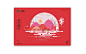 PKG.CN | 包联网：当茶叶包装遇上红和绿