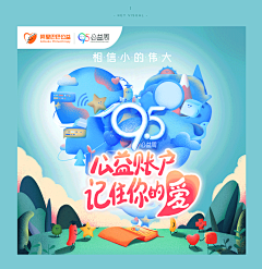 欢欢&采集到BN