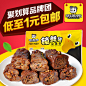 【周黑鸭旗舰店_锁鲜】盒装鸭脖200g 武汉特产官方新鲜食品零食-tmall.com天猫