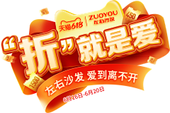 1141613387采集到A活动字-LOGO