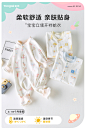 童泰新生儿连体衣婴儿衣服春夏新款长袖薄款纯棉宝宝哈衣爬服全棉-tmall.com天猫