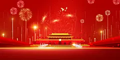 党建党政宣传展板