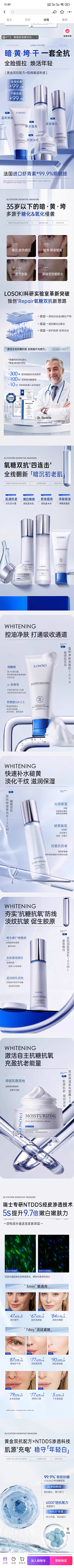 ~蓮说~采集到详情