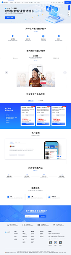 LJTT采集到Web-官网