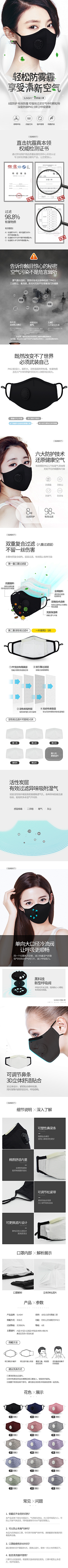 qiutu采集到详情-清洁/防护