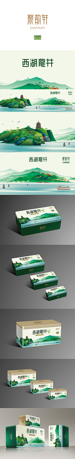轮胎下的海采集到中文字体标志