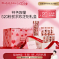 【伊丽莎白雅顿520限量礼盒】伊丽莎白雅顿（Elizabeth Arden）520限量淡纹小粉胶28ml约60粒礼盒（粉胶淡纹视黄醇化妆品护肤品）【行情 报价 价格 评测】-京东