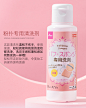 日本大创粉扑清洗液洗刷子美妆蛋化妆刷二合一棉粉刷清洁剂器专用-淘宝网