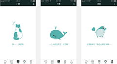 v7IWkJoD采集到缺省页