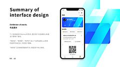 废柴路明非采集到App 套装