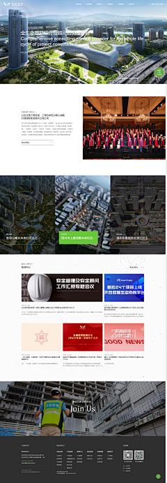 温柔以待”采集到响应式网站