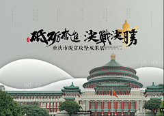 阿~彩彩采集到画册PPT
