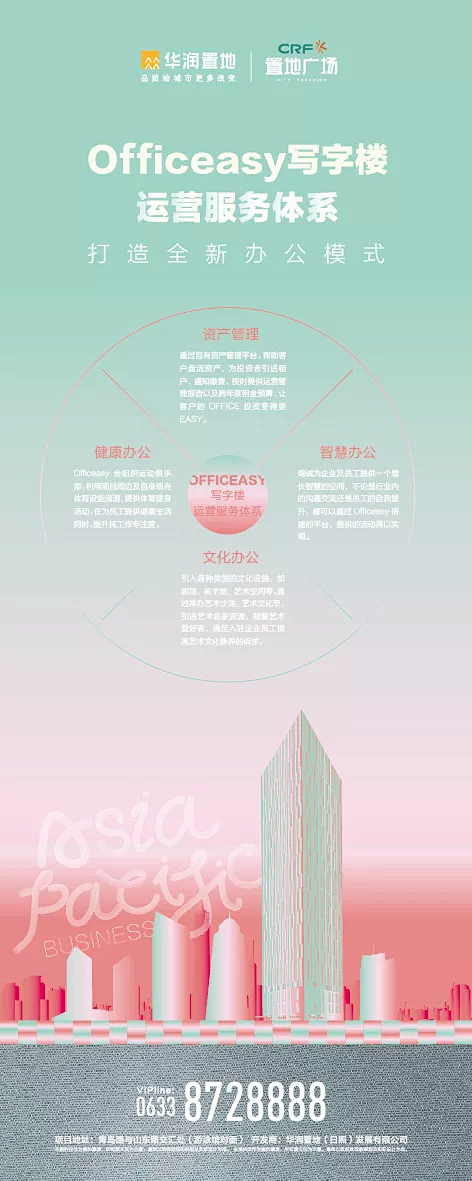 @到此为止′Here，∈点击进入主页，商...