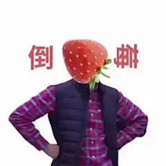 搞笑表情包 - 高清图片，堆糖，美图壁纸兴趣社区