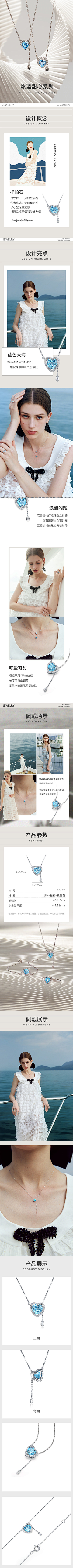 想吃世界采集到E 二级页/公众号参考