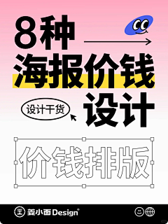用户MlnOggyn采集到主图