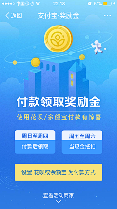 大雅~采集到APP活动长图