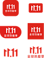 2021年 京东双十一 全球热爱季 logo png图