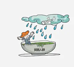 贫困人群高清素材 免扣素材 宣传图画 展板插画 扶贫 贫困人群 免抠png 设计图片 免费下载