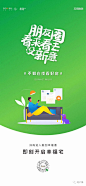全民狙击病毒之地产稿优秀作品选登 : 如此精彩 源于厚爱！