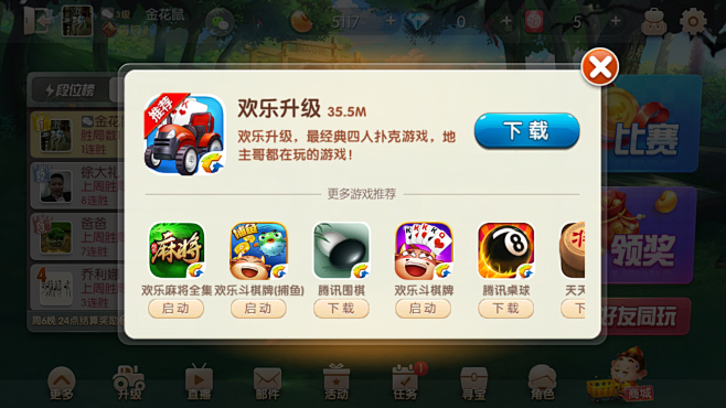 Screenshot_20180501-...